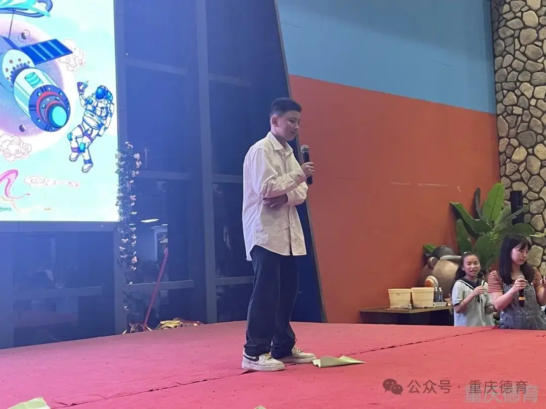 “遨游科技世界 点亮科学梦想”—澄溪小学2024春季研学旅行 第112张 “遨游科技世界 点亮科学梦想”—澄溪小学2024春季研学旅行 第112张