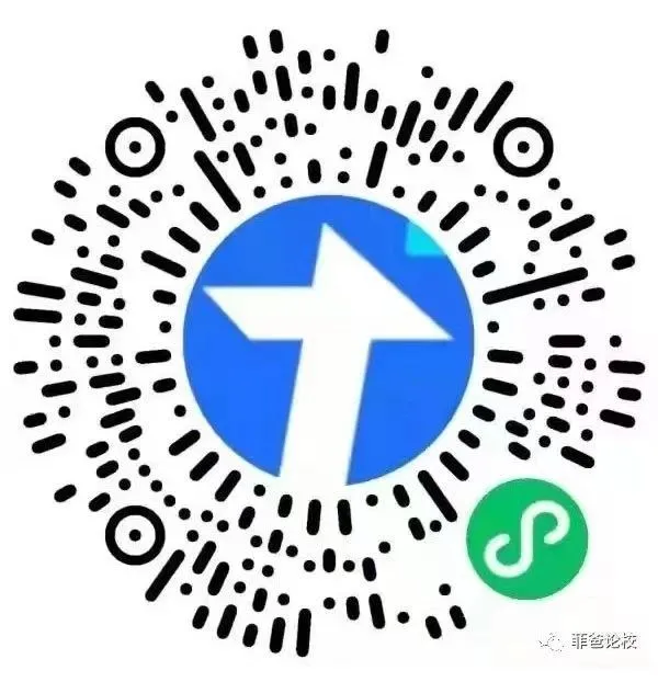 重磅!2024年广州中考自主招生综合能力考核资格考生名单出炉!!有你的名字吗? 第366张 重磅!2024年广州中考自主招生综合能力考核资格考生名单出炉!!有你的名字吗? 第366张