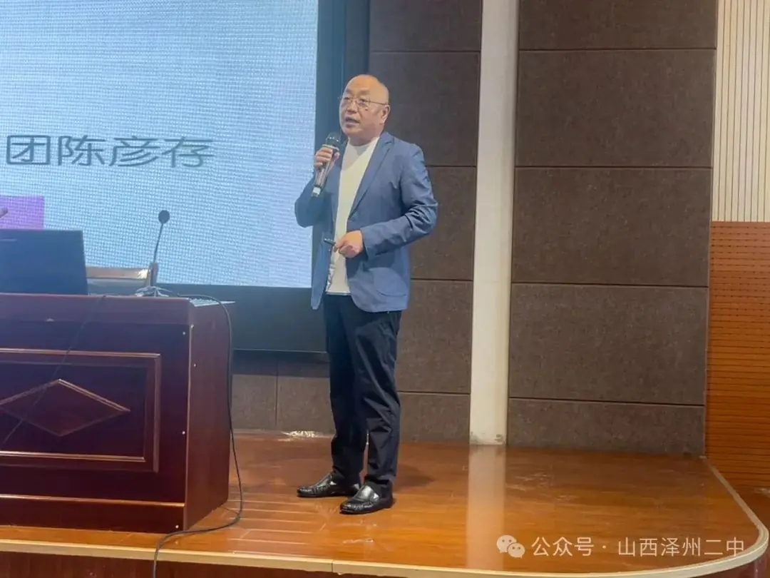 坚定信念,决胜高考——泽州一中首席顾问陈彦存校长到泽州二中指导高考备考-第3张图片-四季读书网 坚定信念,决胜高考——泽州一中首席顾问陈彦存校长到泽州二中指导高考备考-第3张图片-四季读书网