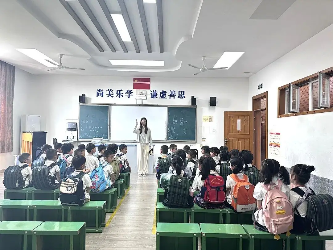 【奇乐睿幼儿园】——“初探小学·礼遇成长”大班组参观小学活动 第45张 【奇乐睿幼儿园】——“初探小学·礼遇成长”大班组参观小学活动 第45张