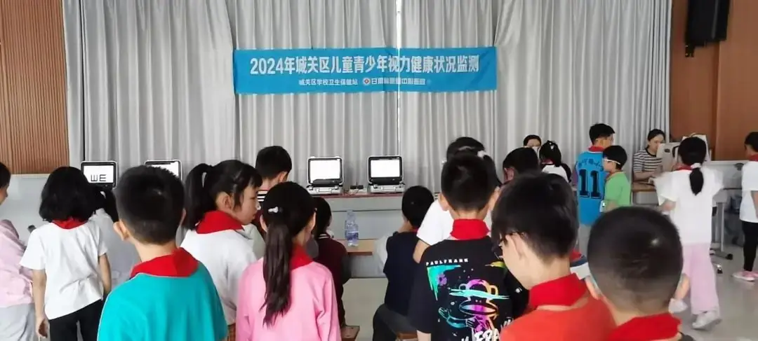 关爱视力健康 视力筛查进校园——静宁路小学携手城关区学校卫生保健站 甘肃省康复中心医院进行视力筛查活动 第1张 关爱视力健康 视力筛查进校园——静宁路小学携手城关区学校卫生保健站 甘肃省康复中心医院进行视力筛查活动 第1张