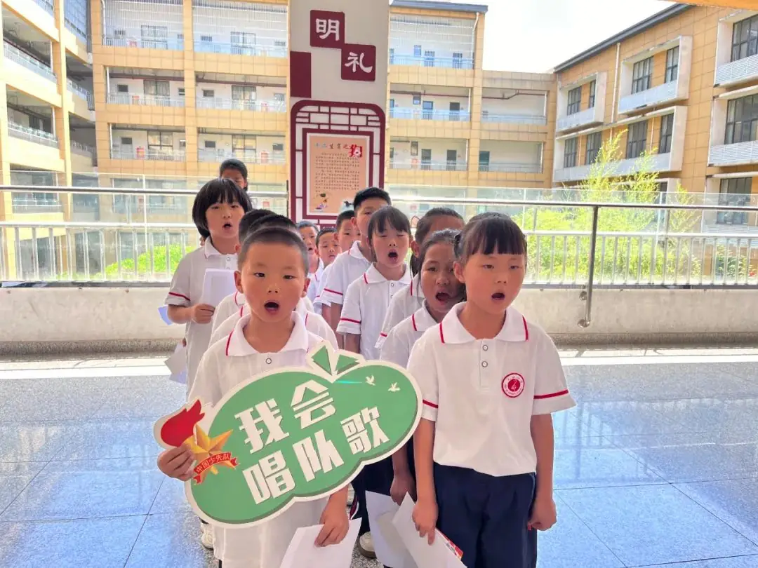 【人和小学•少先队】红领巾爱祖国 队前考核展风采——人和小学开展分批入队队前考核活动 第17张