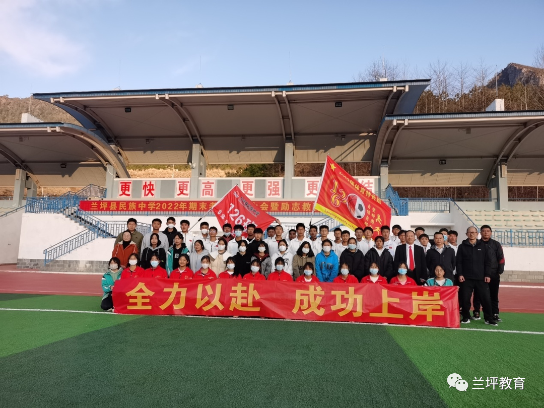 高考倒计时 | 加油,民中学子! 第11张 高考倒计时 | 加油,民中学子! 第11张