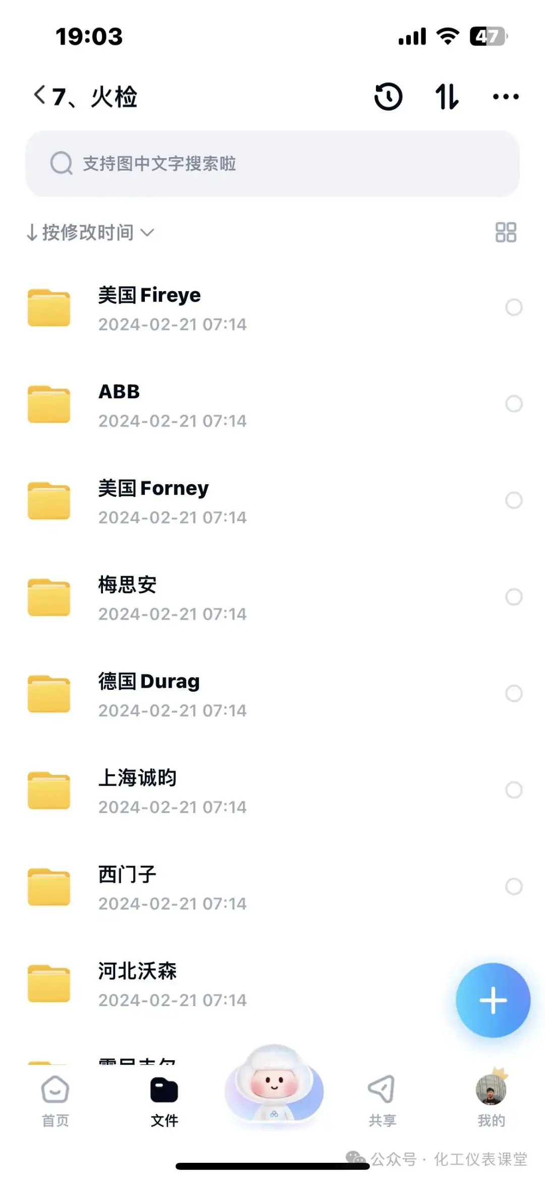 赠送小学1-6年级学习资料200GB 第12张 赠送小学1-6年级学习资料200GB 第12张