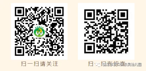 【你好,小学】——怀着梦想,走进小学 第37张 【你好,小学】——怀着梦想,走进小学 第37张