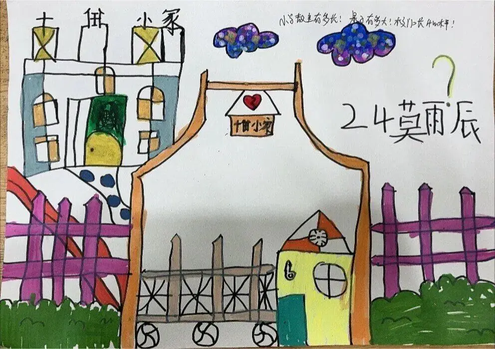 【凤幼动态】“初遇小学 筑梦成长”——幼小衔接之走进小学大班活动 第7张 【凤幼动态】“初遇小学 筑梦成长”——幼小衔接之走进小学大班活动 第7张