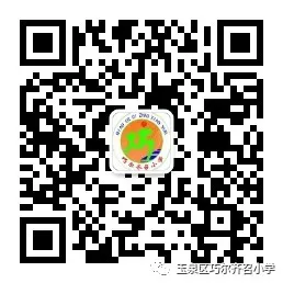 运动快乐无限 比拼激扬梦想——巧尔齐召小学参加玉泉区2024年中小学生田径运动会 第12张