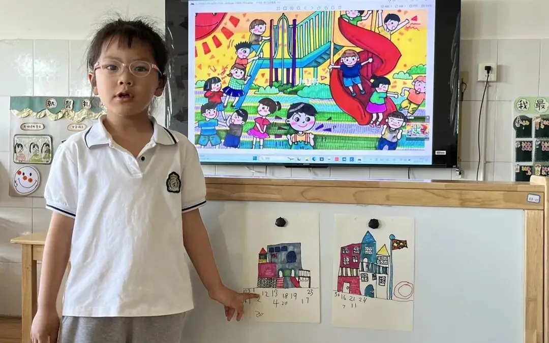 走近小学 快乐衔接 第93张 走近小学 快乐衔接 第93张