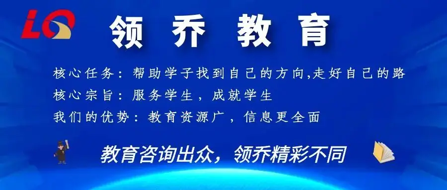 高考前备考状态怎么抓?冲刺心理学真有用! 第1张 高考前备考状态怎么抓?冲刺心理学真有用! 第1张