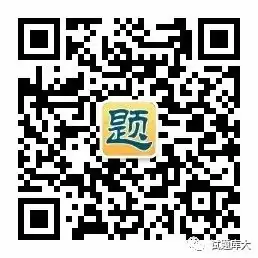 激烈!2024年全国高考1342万人报名!暴涨51万!本科率只有40%? 第10张 激烈!2024年全国高考1342万人报名!暴涨51万!本科率只有40%? 第10张