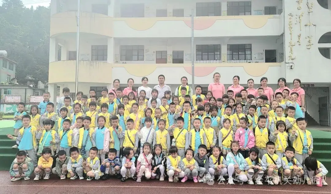 【幼小衔接】探秘小学 “幼”见美好——金平县机关幼儿园2024年大班幼儿参观小学活动 第44张 【幼小衔接】探秘小学 “幼”见美好——金平县机关幼儿园2024年大班幼儿参观小学活动 第44张