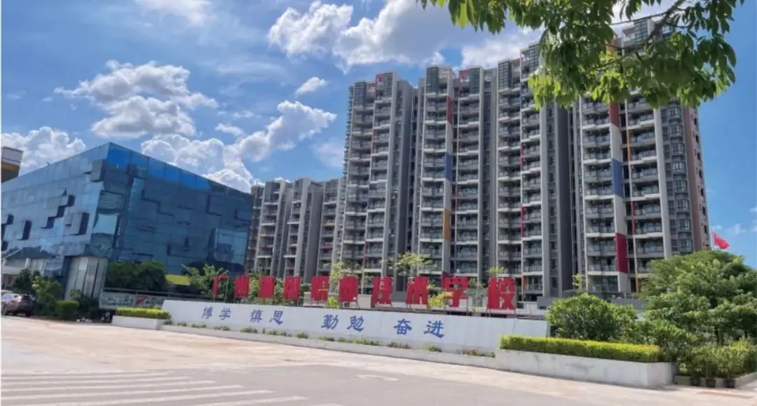 2024年广州中考志愿填报新变化 第1张 2024年广州中考志愿填报新变化 第1张