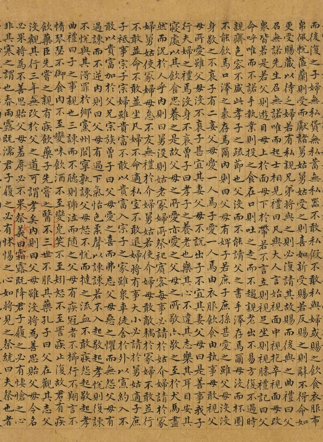 赵孟頫《小学》卷 ,小楷欣赏 第3张