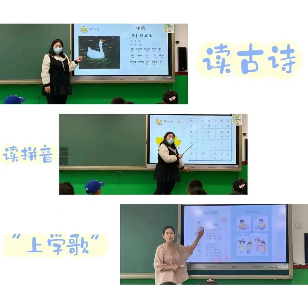幼小衔接|小学,我来啦~ 第44张 幼小衔接|小学,我来啦~ 第44张