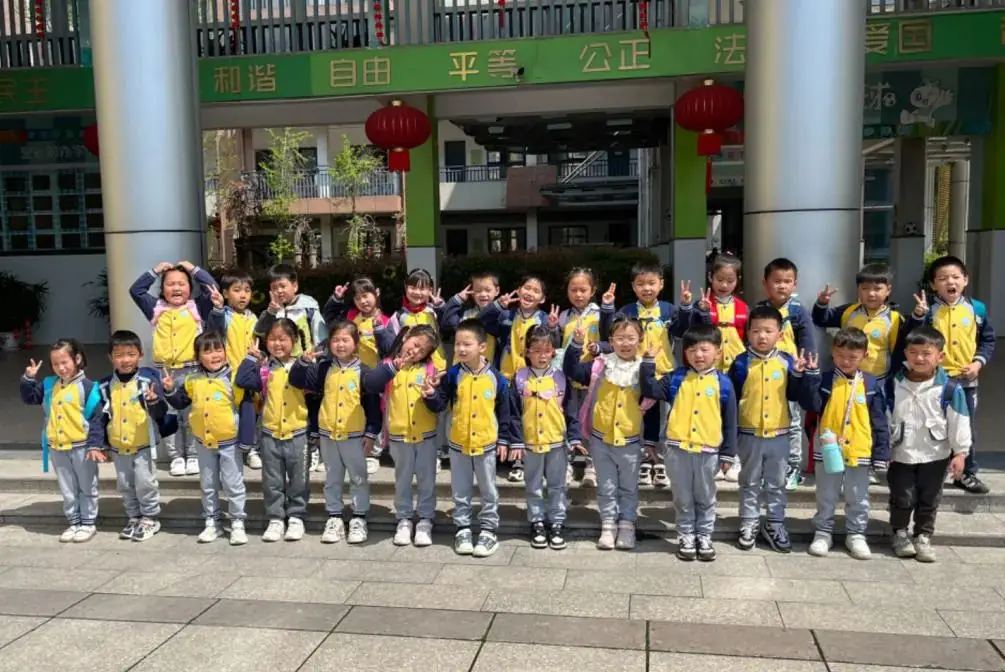 走近小学 快乐衔接 第101张 走近小学 快乐衔接 第101张