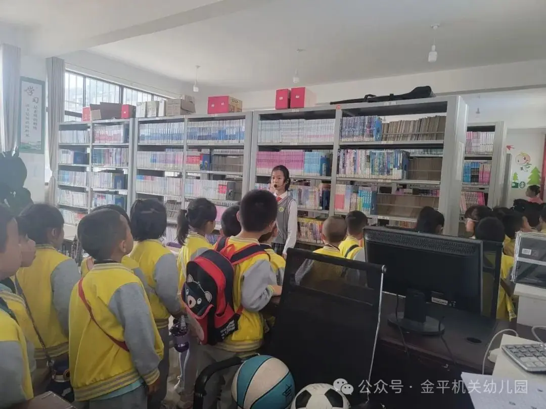 【幼小衔接】探秘小学 “幼”见美好——金平县机关幼儿园2024年大班幼儿参观小学活动 第33张 【幼小衔接】探秘小学 “幼”见美好——金平县机关幼儿园2024年大班幼儿参观小学活动 第33张