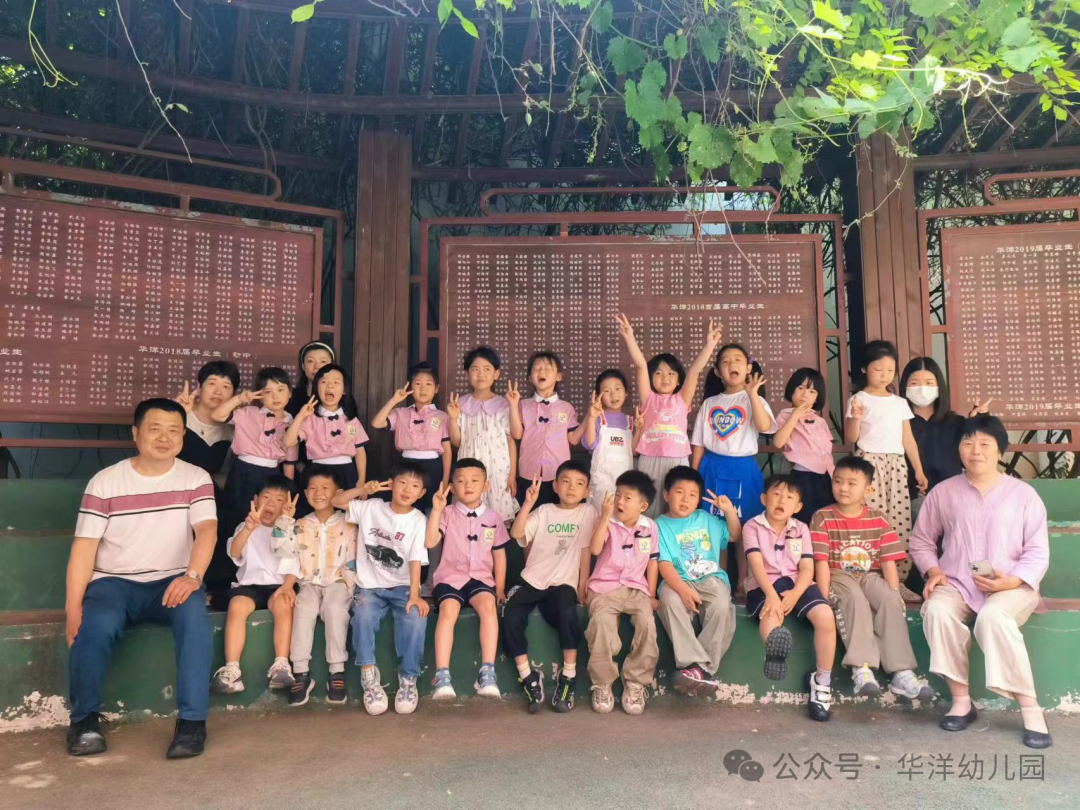 【初探小学 礼遇成长】—华洋幼儿园大班走进华洋小学活动 第53张 【初探小学 礼遇成长】—华洋幼儿园大班走进华洋小学活动 第53张
