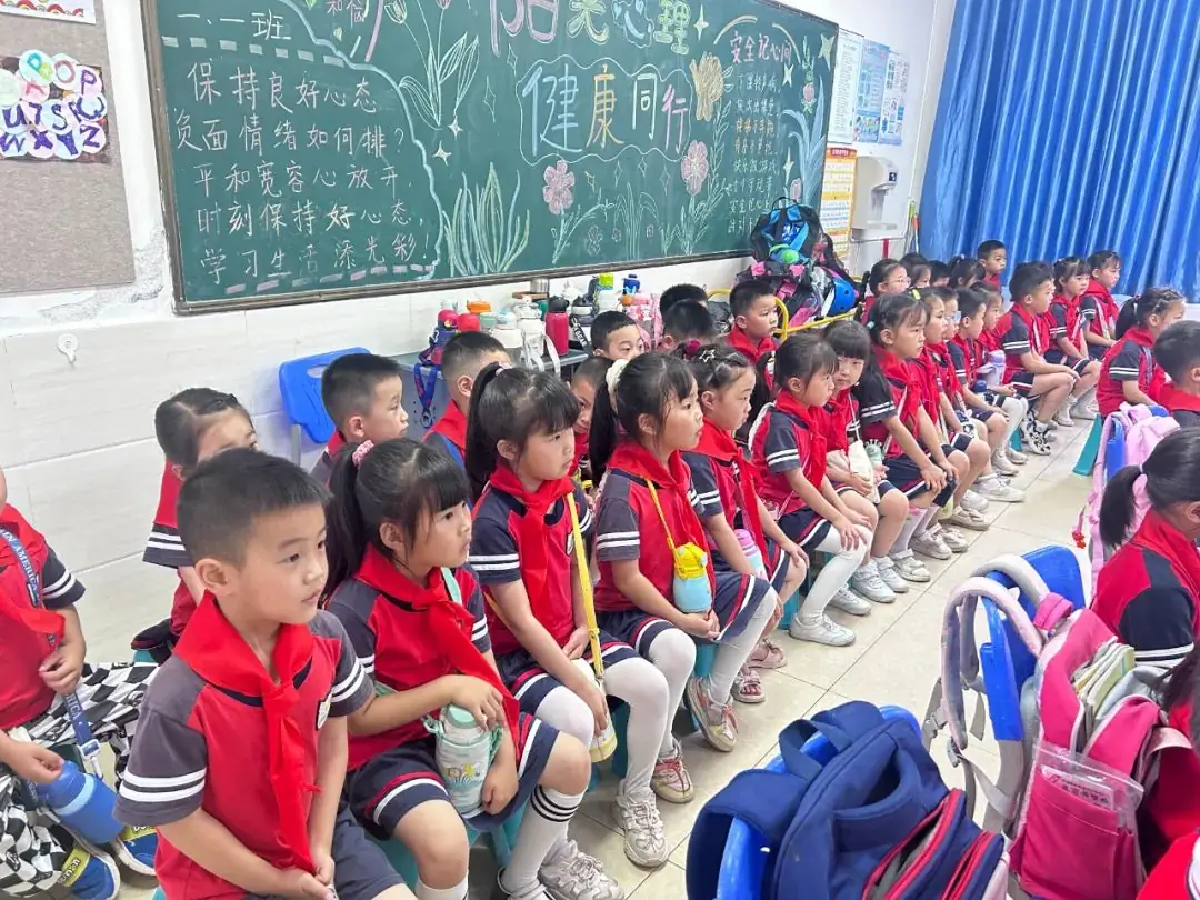 【凤幼动态】“初遇小学 筑梦成长”——幼小衔接之走进小学大班活动 第36张 【凤幼动态】“初遇小学 筑梦成长”——幼小衔接之走进小学大班活动 第36张