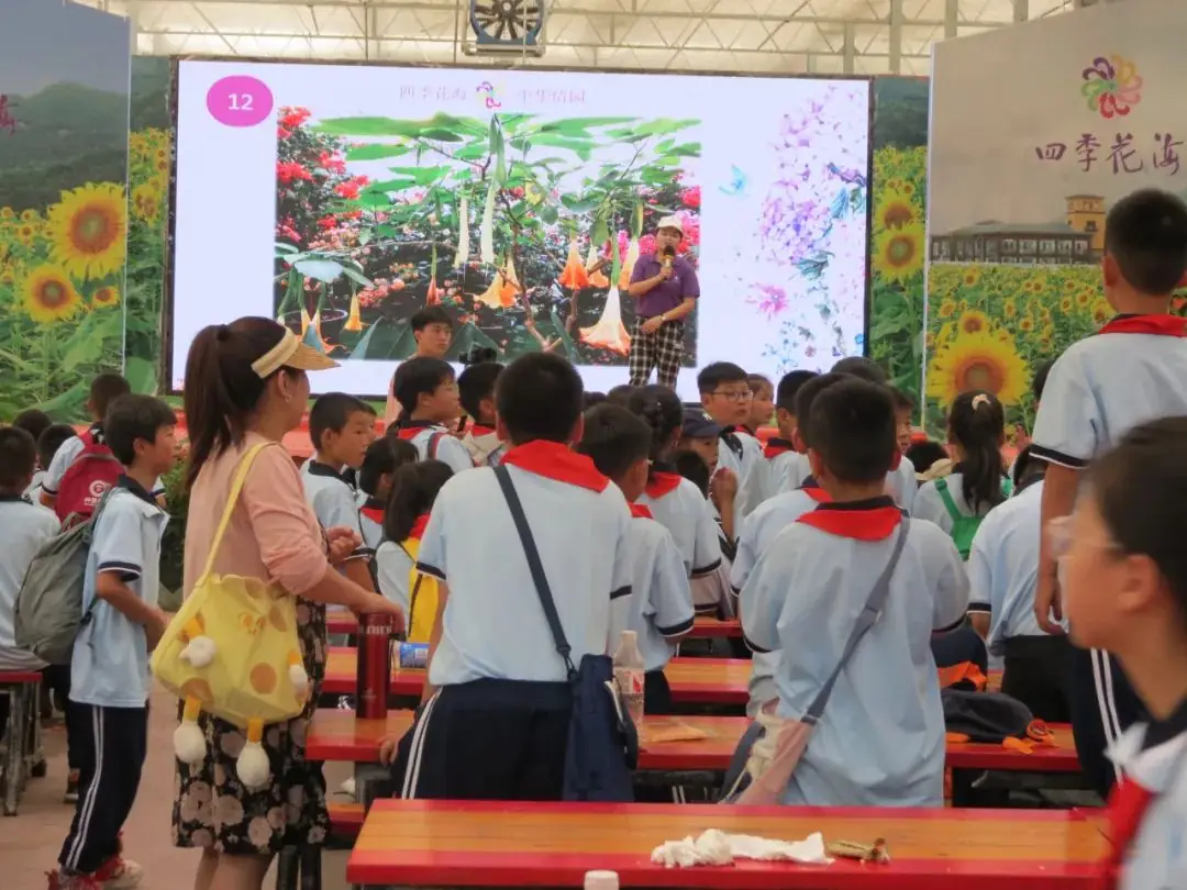 英山毕昇小学500多名师生到四季花海开展研学实践 第13张 英山毕昇小学500多名师生到四季花海开展研学实践 第13张