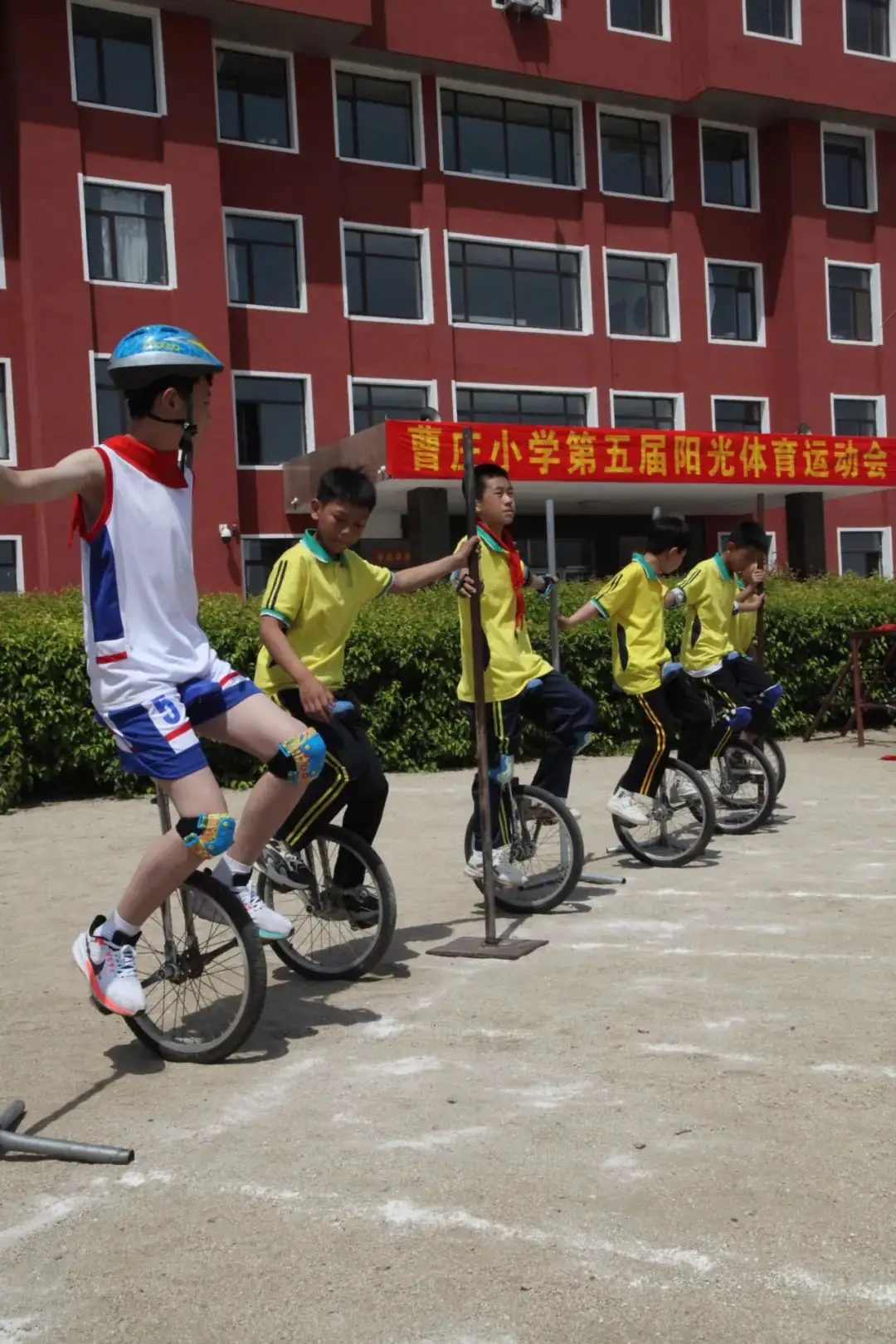 曹庄小学召开第五届阳光体育运动会----“健康育人 趣享运动” 第81张 曹庄小学召开第五届阳光体育运动会----“健康育人 趣享运动” 第81张