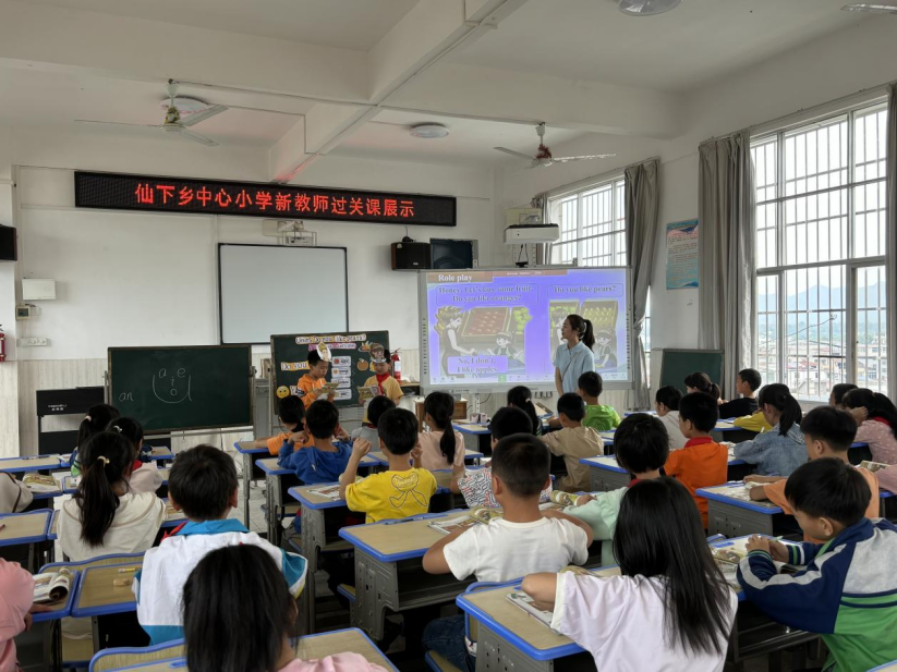 仙下中心小学抓实新教师培养工作 第10张 仙下中心小学抓实新教师培养工作 第10张
