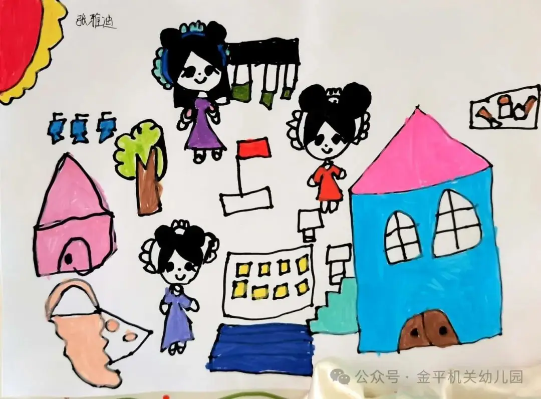 【幼小衔接】探秘小学 “幼”见美好——金平县机关幼儿园2024年大班幼儿参观小学活动 第19张 【幼小衔接】探秘小学 “幼”见美好——金平县机关幼儿园2024年大班幼儿参观小学活动 第19张