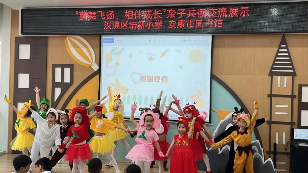 研学 | 汉滨区培新小学走进安康市图书馆开展亲子共读主题活动 第4张 研学 | 汉滨区培新小学走进安康市图书馆开展亲子共读主题活动 第4张