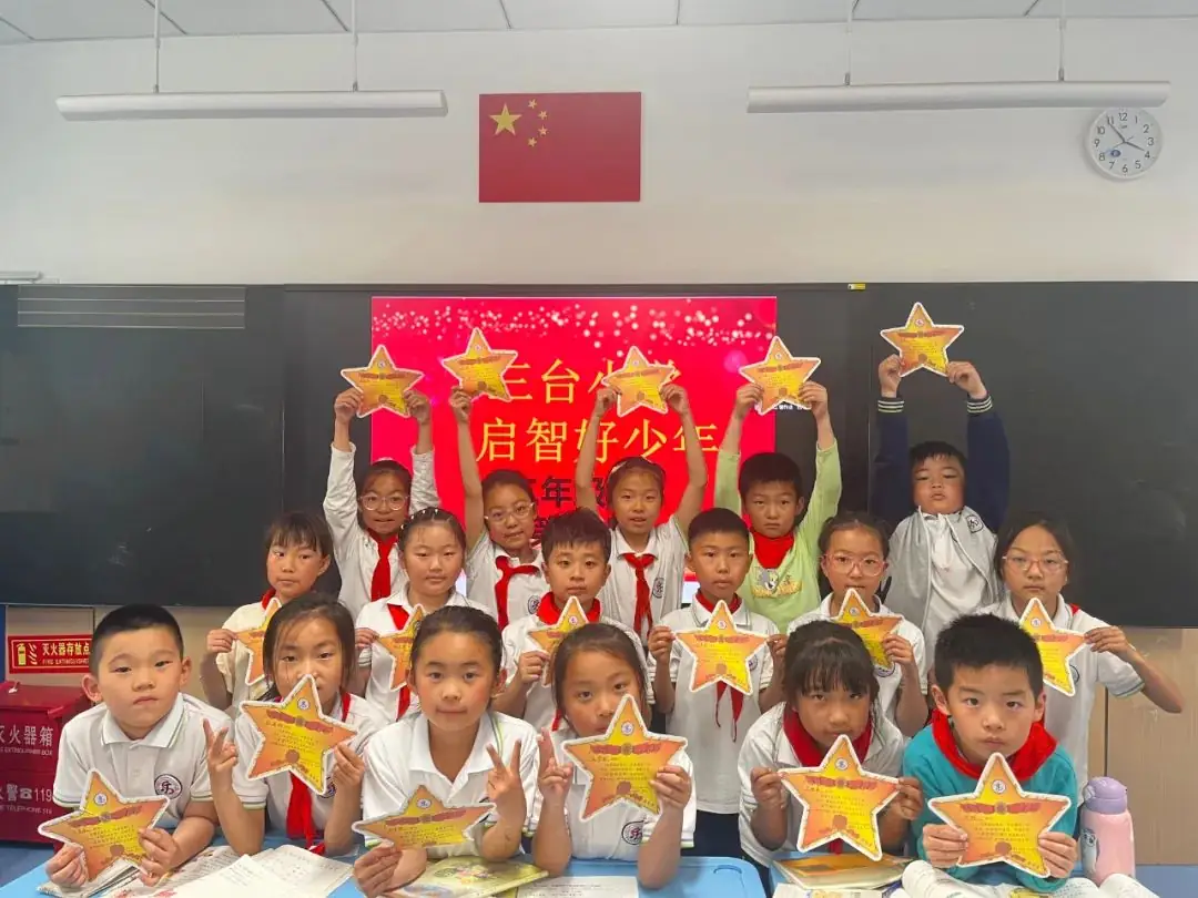 【和乐·启智】三台小学数学学科第十二周启智和乐少年大闯关系列活动——头脑风暴 第19张 【和乐·启智】三台小学数学学科第十二周启智和乐少年大闯关系列活动——头脑风暴 第19张