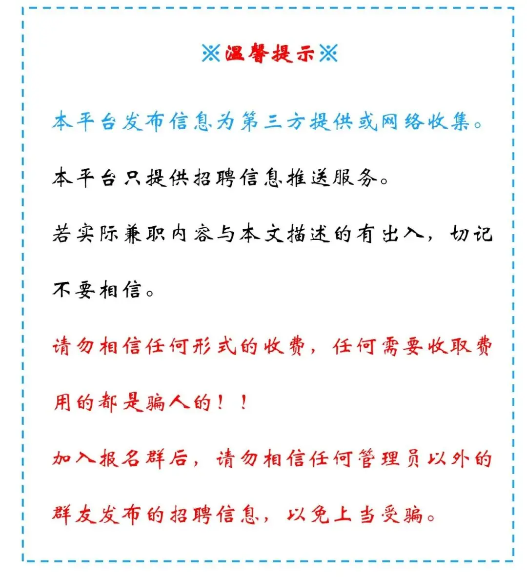 【线上兼职】再次分享:小学语文审改继续开放招募 第3张 【线上兼职】再次分享:小学语文审改继续开放招募 第3张