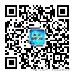 聚力常规 以查促优——地都镇教育组开展小学教学常规检查工作 第6张 聚力常规 以查促优——地都镇教育组开展小学教学常规检查工作 第6张
