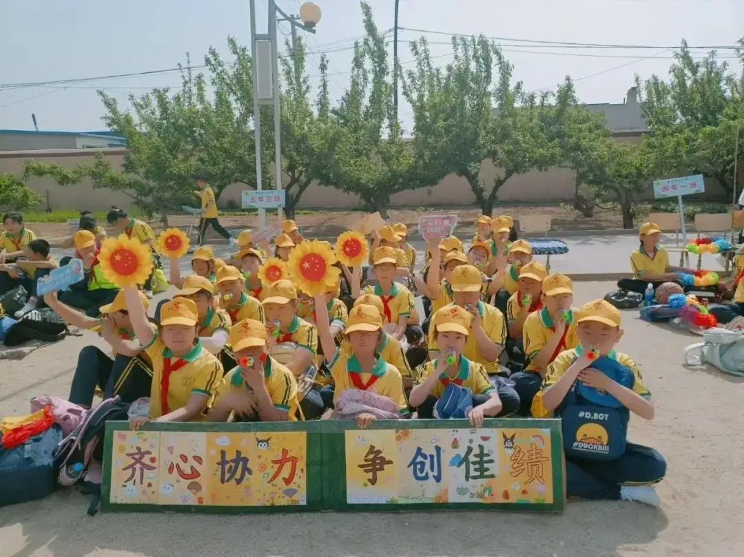 曹庄小学召开第五届阳光体育运动会----“健康育人 趣享运动” 第103张 曹庄小学召开第五届阳光体育运动会----“健康育人 趣享运动” 第103张