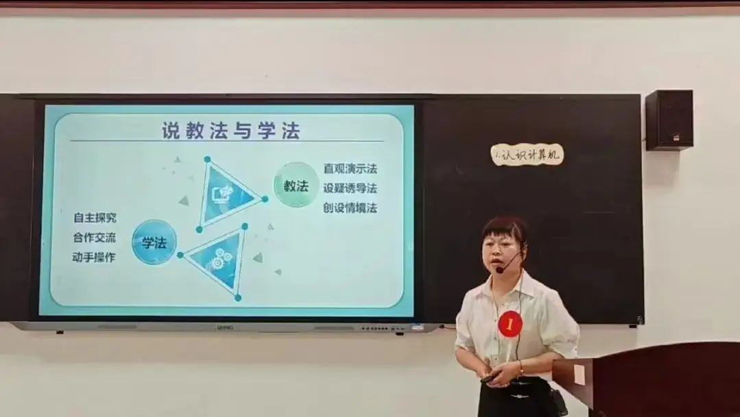 【喜报】大埔县田家炳小学教师参加县各项比赛喜获佳绩 第13张 【喜报】大埔县田家炳小学教师参加县各项比赛喜获佳绩 第13张