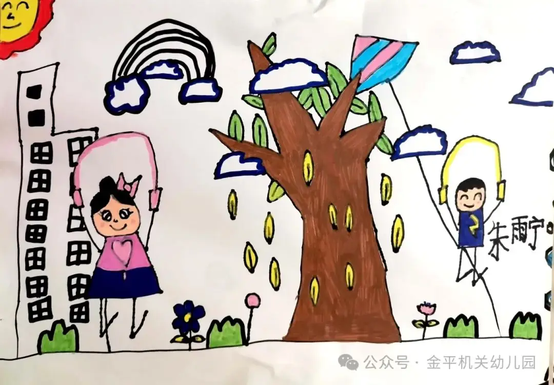 【幼小衔接】探秘小学 “幼”见美好——金平县机关幼儿园2024年大班幼儿参观小学活动 第48张 【幼小衔接】探秘小学 “幼”见美好——金平县机关幼儿园2024年大班幼儿参观小学活动 第48张