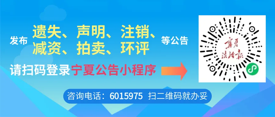 银川市兴庆区实验第一小学党支部书记汤卫胜接受纪律审查和监察调查-第3张图片-四季读书网 银川市兴庆区实验第一小学党支部书记汤卫胜接受纪律审查和监察调查-第3张图片-四季读书网