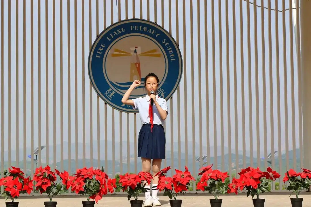 离石区廷亮小学少先队2024年入队系列活动纪实 第94张 离石区廷亮小学少先队2024年入队系列活动纪实 第94张