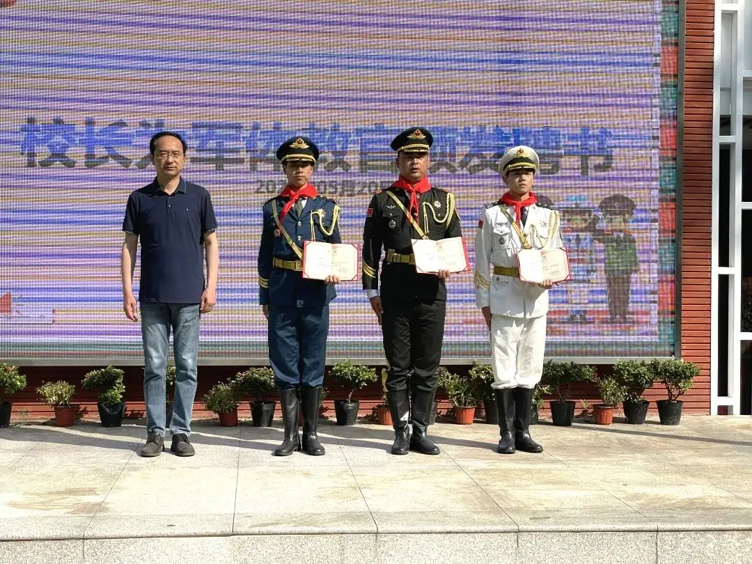 【回声嘹亮·德育】南京市回龙桥小学举行第八届绿色国防节开幕式 第13张 【回声嘹亮·德育】南京市回龙桥小学举行第八届绿色国防节开幕式 第13张
