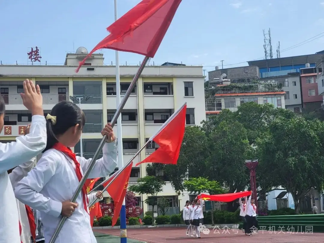 【幼小衔接】探秘小学 “幼”见美好——金平县机关幼儿园2024年大班幼儿参观小学活动 第40张 【幼小衔接】探秘小学 “幼”见美好——金平县机关幼儿园2024年大班幼儿参观小学活动 第40张