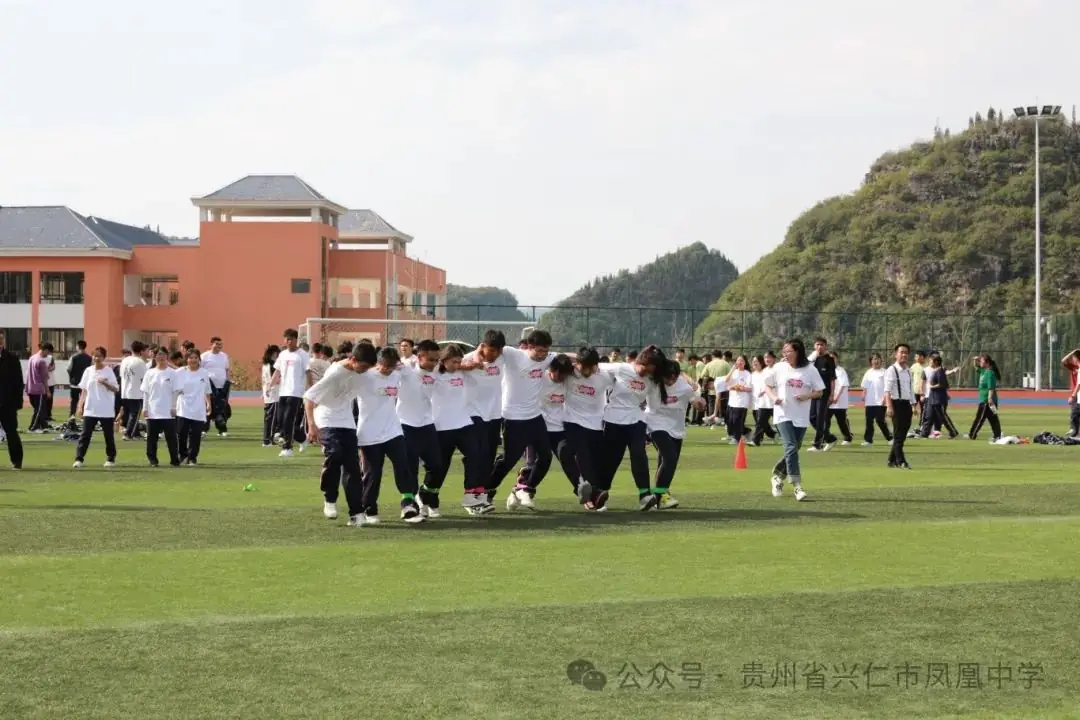 减压赋能,笑迎高考│兴仁市凤凰中学开展趣味拓展减压活动 第11张 减压赋能,笑迎高考│兴仁市凤凰中学开展趣味拓展减压活动 第11张