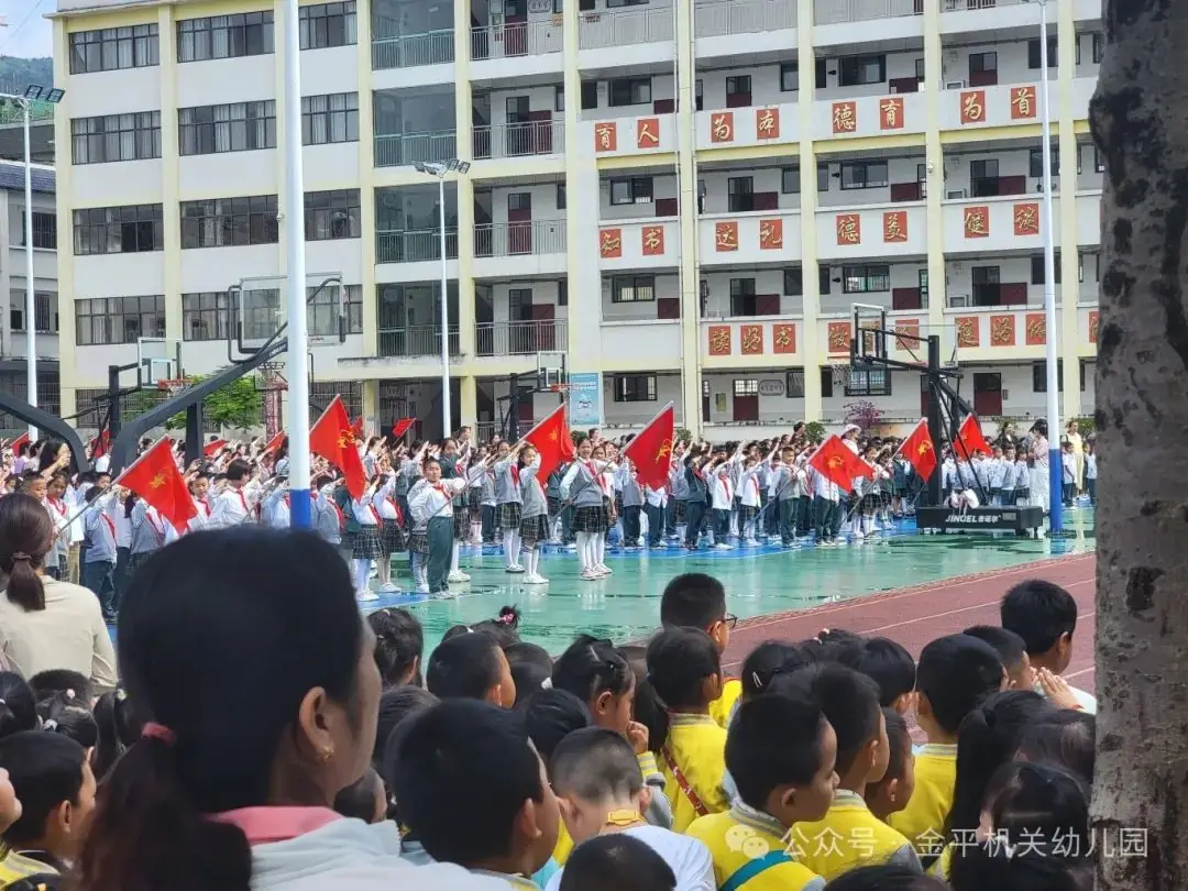 【幼小衔接】探秘小学 “幼”见美好——金平县机关幼儿园2024年大班幼儿参观小学活动 第41张 【幼小衔接】探秘小学 “幼”见美好——金平县机关幼儿园2024年大班幼儿参观小学活动 第41张