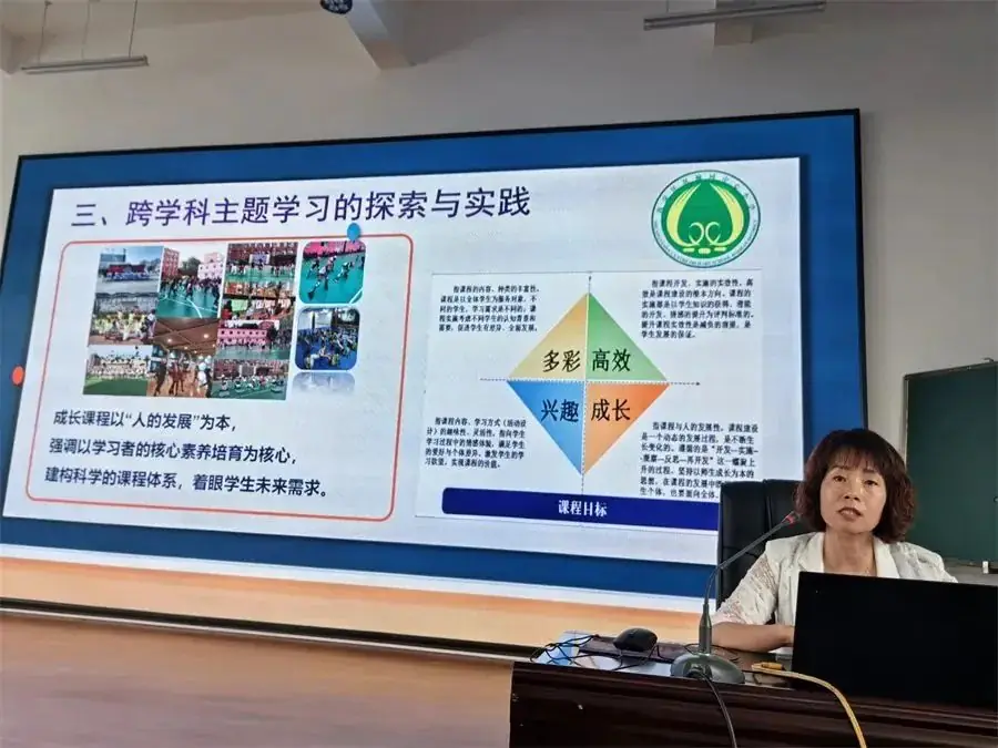 北京市海淀区双榆树中心小学到耿马自治县城关完全小学开展友谊校教学交流活动 第16张 北京市海淀区双榆树中心小学到耿马自治县城关完全小学开展友谊校教学交流活动 第16张