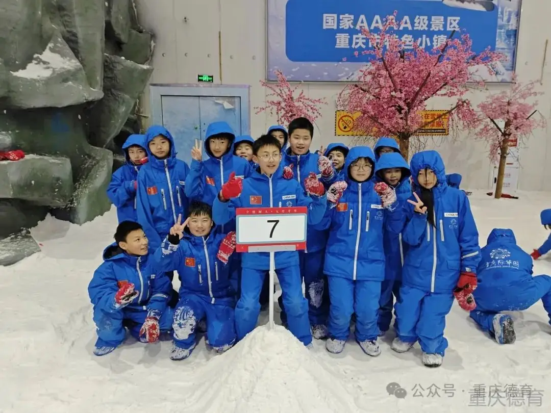 “遨游科技世界 点亮科学梦想”—澄溪小学2024春季研学旅行 第40张 “遨游科技世界 点亮科学梦想”—澄溪小学2024春季研学旅行 第40张