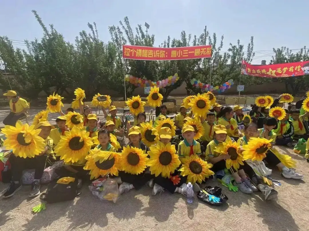 曹庄小学召开第五届阳光体育运动会----“健康育人 趣享运动” 第105张 曹庄小学召开第五届阳光体育运动会----“健康育人 趣享运动” 第105张