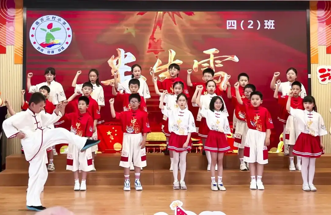 “阳光下成长”——2023学年临沂二村小学学生艺术节活动 第23张 “阳光下成长”——2023学年临沂二村小学学生艺术节活动 第23张