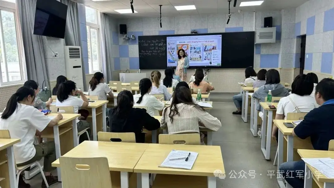 绵阳市教育科学研究所赴平通小学开展视导活动平武县2024年小学教师课堂教学展示暨平武—安州小学英语学科联合教研活动 第27张 绵阳市教育科学研究所赴平通小学开展视导活动平武县2024年小学教师课堂教学展示暨平武—安州小学英语学科联合教研活动 第27张
