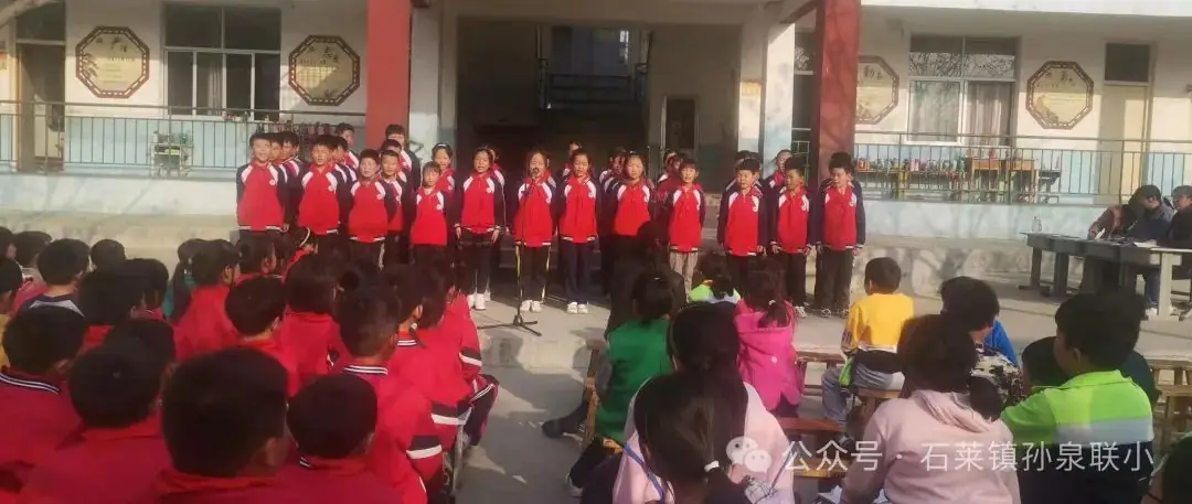 悦动五节 乐享成长丨石莱镇孙泉联办小学“五色”德育活动 第7张