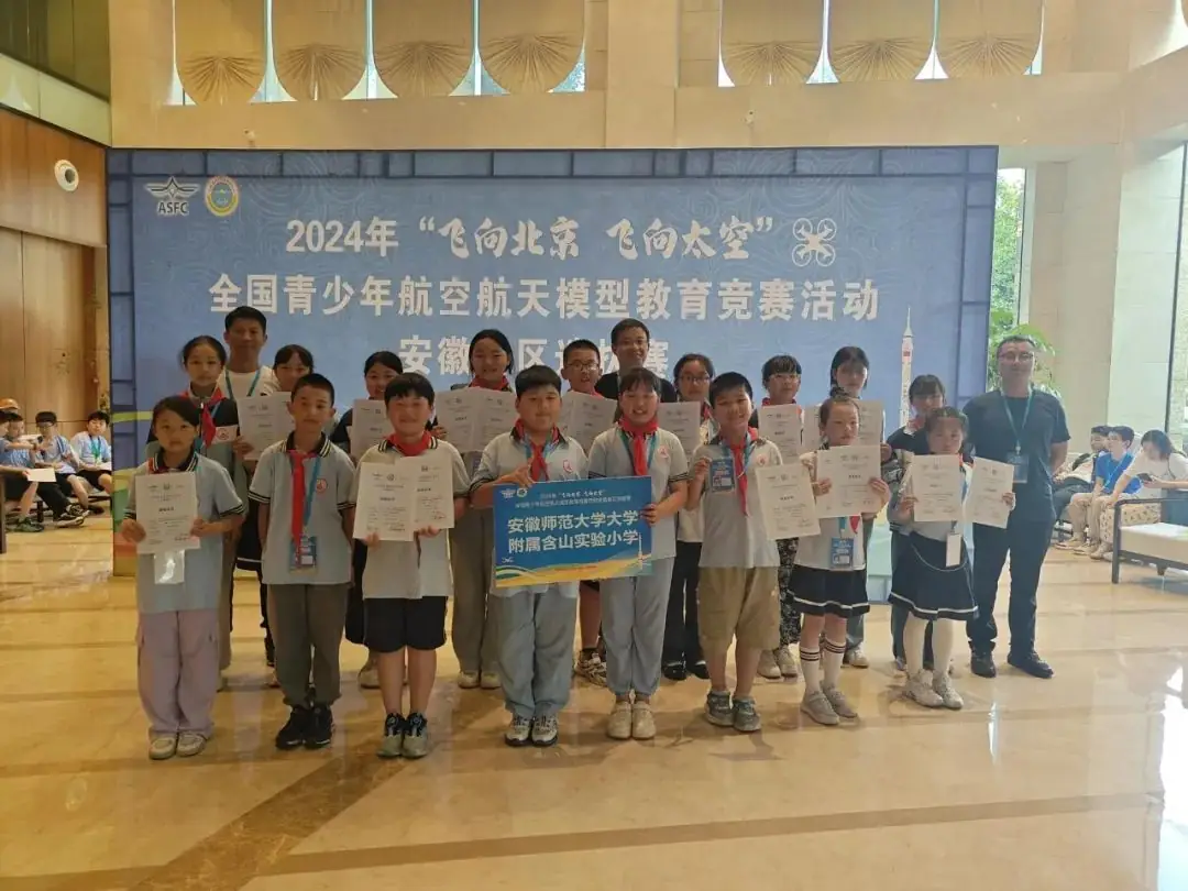 喜报!安徽师范大学附属含山实验小学获20个省级奖项,实现一等奖“0”的突破! 第30张 喜报!安徽师范大学附属含山实验小学获20个省级奖项,实现一等奖“0”的突破! 第30张