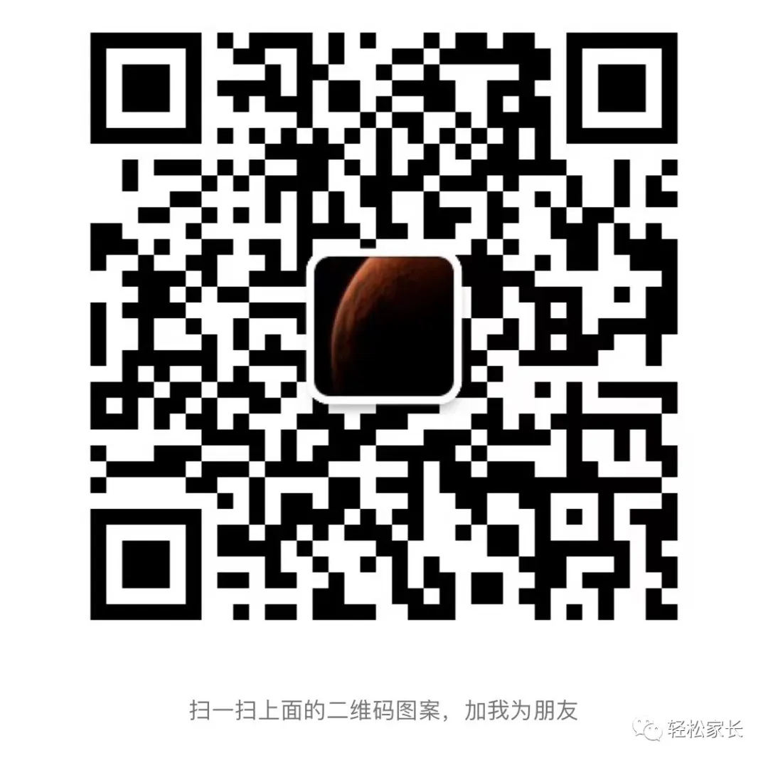 2024年海淀区中高考人数公布!新增多个考点 第5张 2024年海淀区中高考人数公布!新增多个考点 第5张