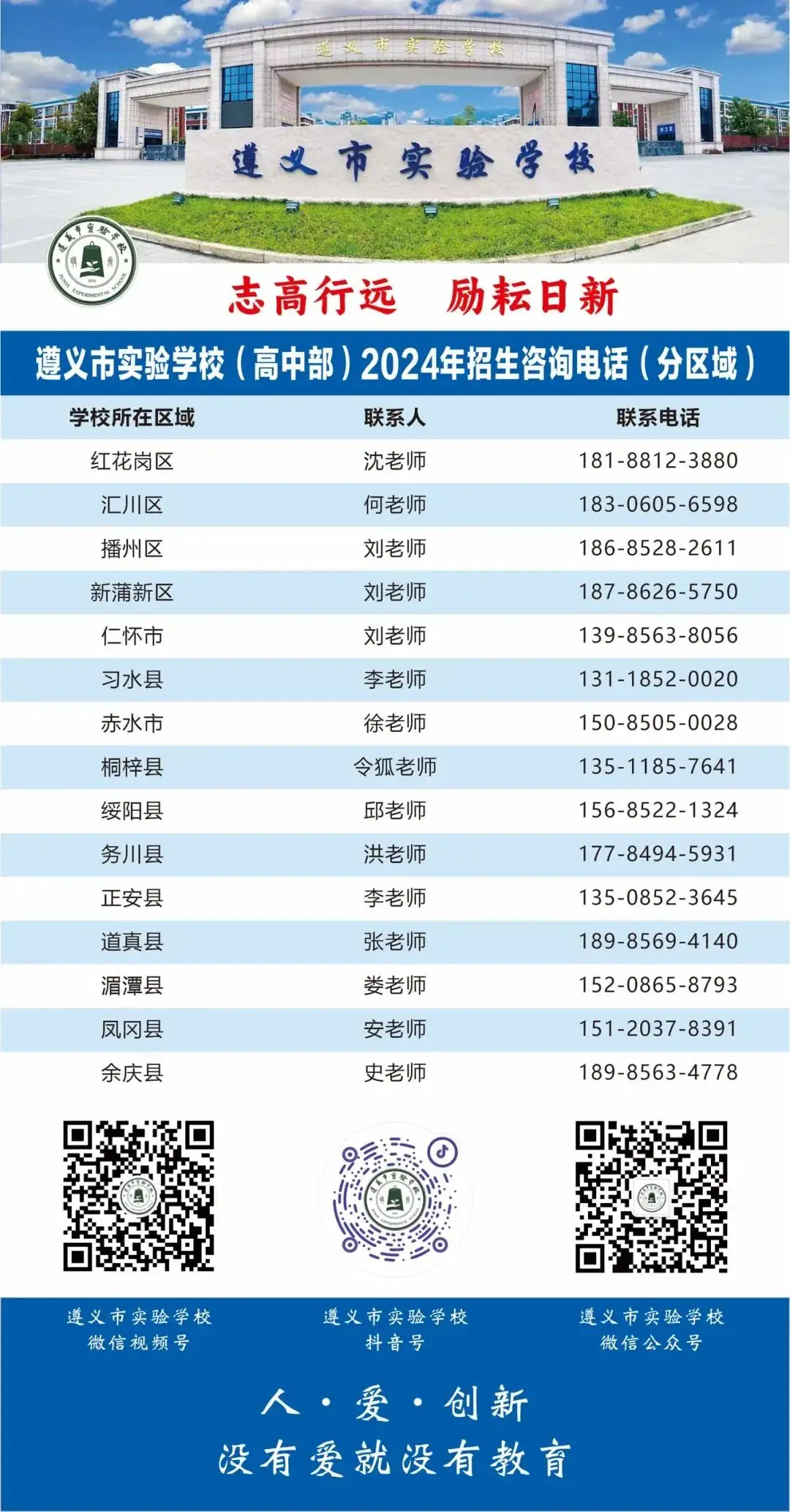 【中考倒计时】与时间赛跑,为梦想而战 第25张 【中考倒计时】与时间赛跑,为梦想而战 第25张