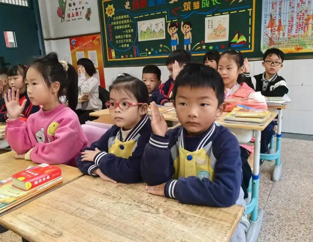 走近小学 快乐衔接 第34张 走近小学 快乐衔接 第34张