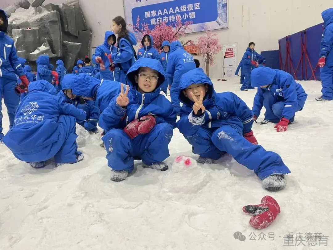 “遨游科技世界 点亮科学梦想”—澄溪小学2024春季研学旅行 第68张 “遨游科技世界 点亮科学梦想”—澄溪小学2024春季研学旅行 第68张